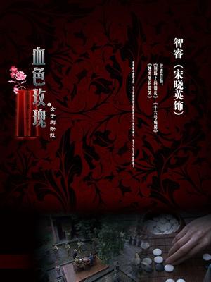 【职业医师1.20-21】风骚美女掰B揉奶长舌舔腿喷尿自摸